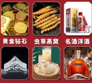 辛集回收黄金